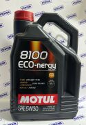 MOTUL 8100 X-CESS 5W-30 4LT